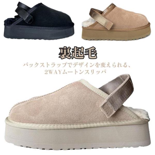 2way ファーサンダル レディース 裏起毛 厚底 ふわふわ 外履き つっかけ おしゃれ あったか ...