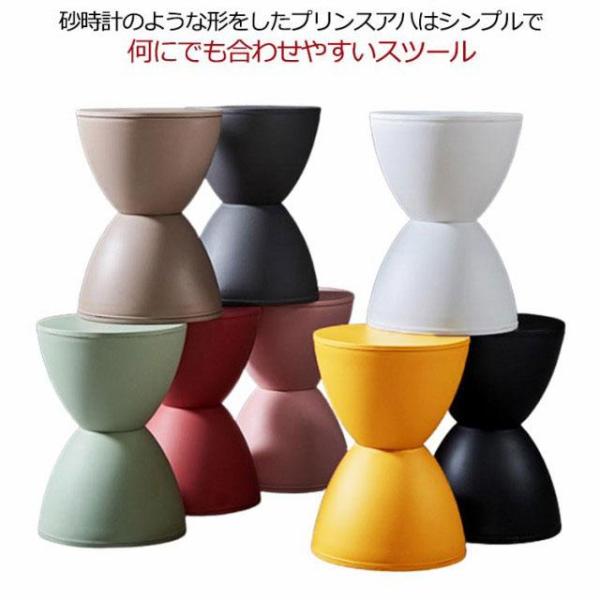 プリンスアハ スツール スツール おしゃれ イス チェア 椅子 玄関 ディスプレイ サイドテーブル ...