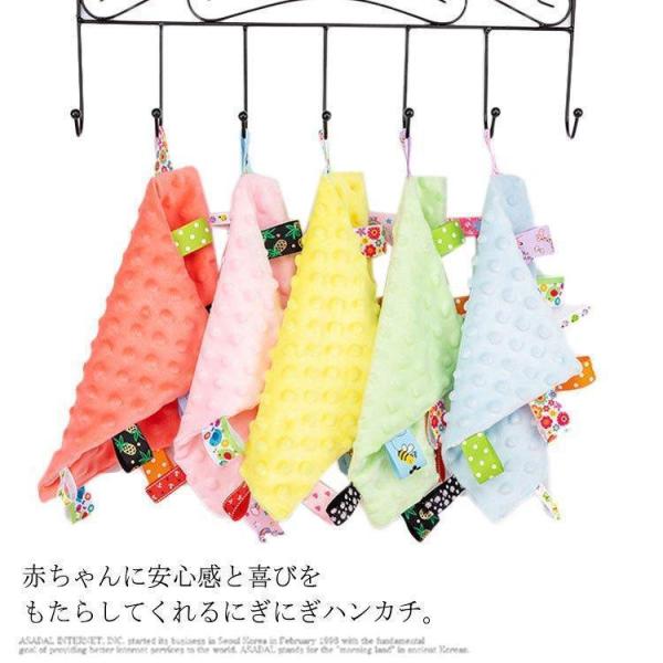 タグがいっぱいお遊びタオルタグ付きタオル赤ちゃんおもちゃ洗えるタオルおもちゃハンカチにぎにぎハンカチ...