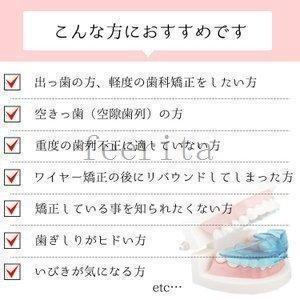 デンタルマウスピースマウスピース噛み合わせ歯ぎ...の詳細画像1