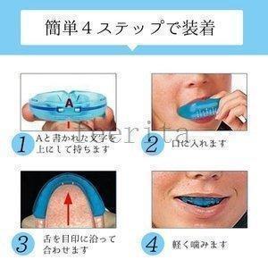デンタルマウスピースマウスピース噛み合わせ歯ぎ...の詳細画像2