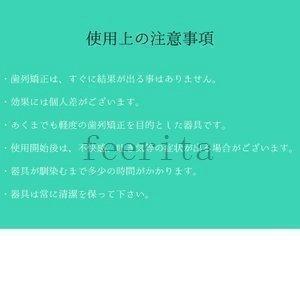 デンタルマウスピースマウスピース噛み合わせ歯ぎ...の詳細画像4