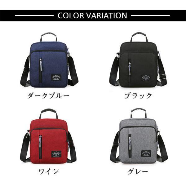 キャンバス バッグ ショルダーバッグ メンズ 大容量 斜めがけ ファスナー付きポケット 小物入れ 肩...