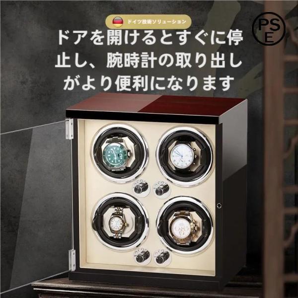 自動巻き上げ機ワインディングマシーン腕時計自動巻ケースワインディング時計ケース木製1/2/4/6本収...