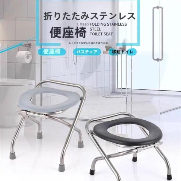 ポータブルトイレ，ポータブルトイレチェア，折り畳み式便器椅子ポータブル便座シャワー便器椅子錦パッド入...