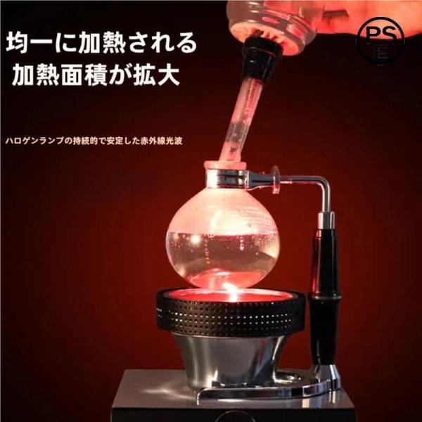 サイフォンコーヒーヒーター電気400Wポータブルハロゲンビームヒーターステンレス鋼ホームキッチンサイ...