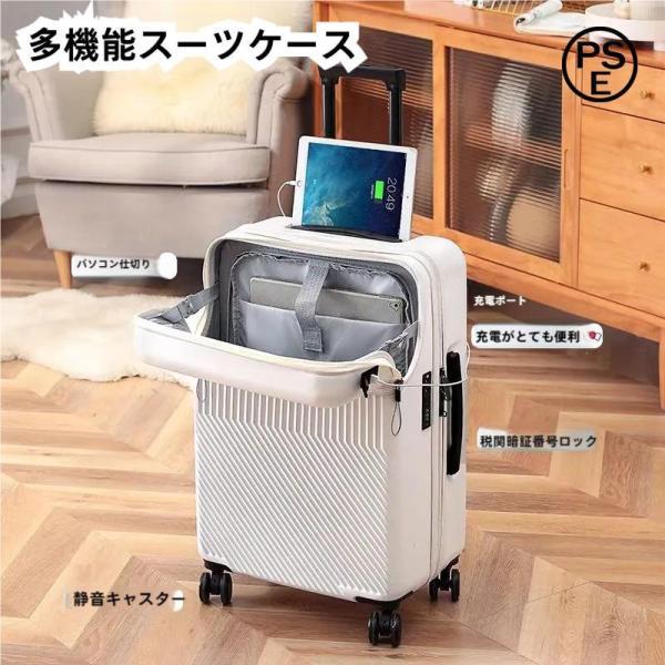 スーツケース キャリーケース キャリーバッグ 旅行バッグ 大容量 軽量 トラベル 機内持ち込み 旅行...