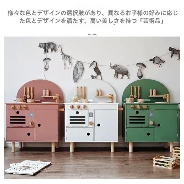 おままごとキッチン木製ままごとキッチンセットおままごとセット木製キッチン誕生日台所調理器具付食材(5...