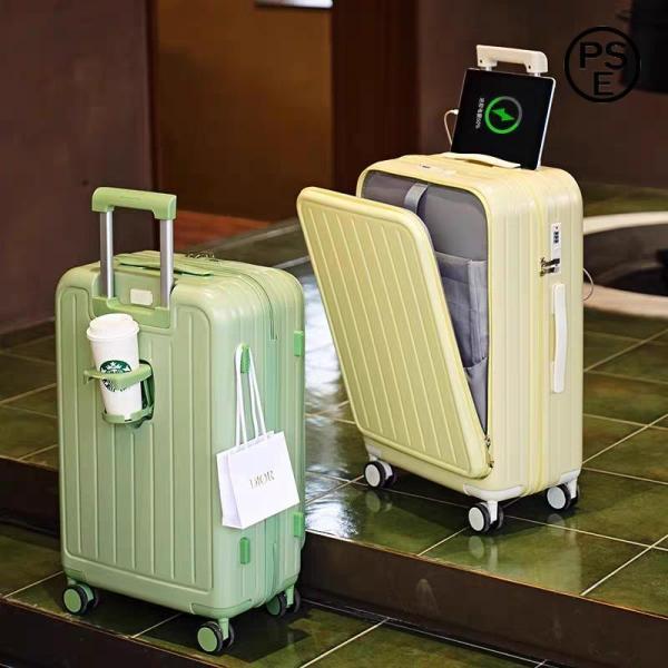 スーツケース 機内持ち込み フロントオープン 前開き Sサイズ サイズ 2泊3日 キャリーケース キ...