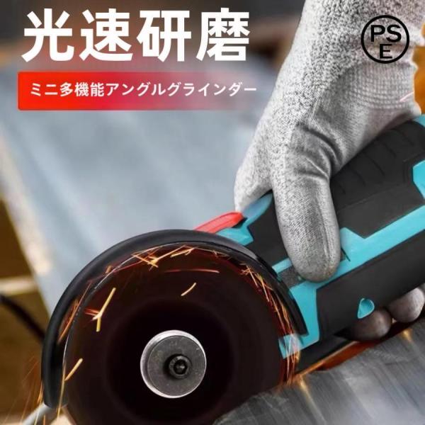 ディスクグラインダー充電式ミニコードレス型ハンドヘルド切断機軽量化76mm19500rpm超高速型1...
