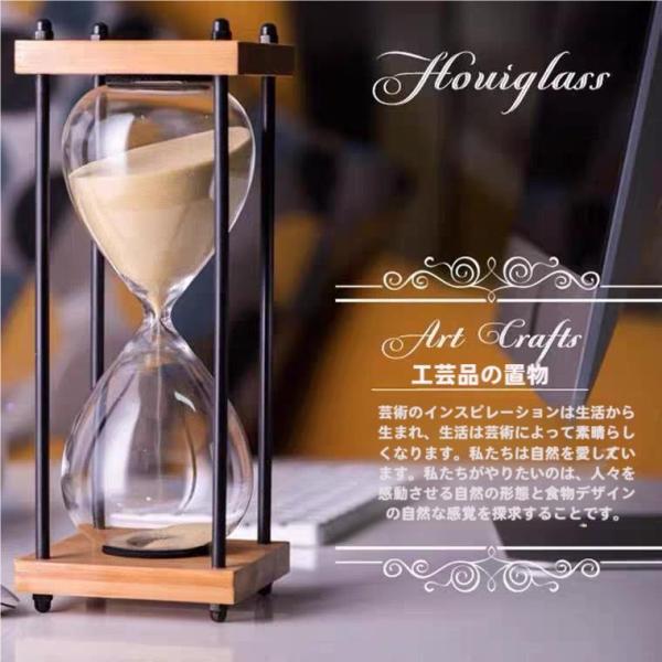 砂時計高級装飾ジュエリーレトロクリエイティブ砂時計錦タイマー30分砂時計タイマー誕生日結婚式バレンタ...