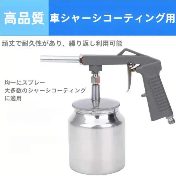 ノズルとフレキシブルホースアンダーコートを備えた車両 アンダーコーティングスプレーガンキット