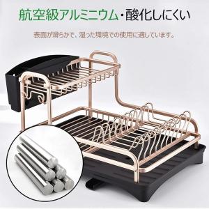 食器置き場水切り,食器水切りかご2段式水切りラ...の詳細画像2