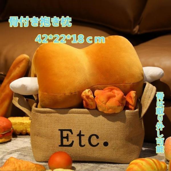 骨付き肉 まんが肉 もちもち 骨付き マンモスの肉 クッション ぬいぐるみ おもしろグッズ イベント...