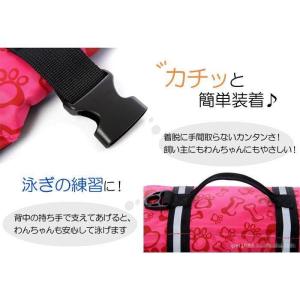 ライフジャケット 小型 中型 犬 用 安心 安...の詳細画像2