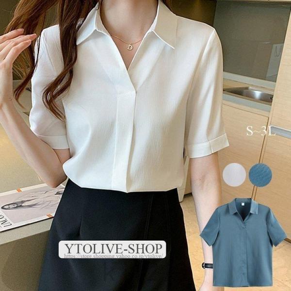 スキッパー ブラウス 半袖 レディース シャツ 半袖シャツ ス 事務服 おしゃれ 襟付き ワイシャツ...