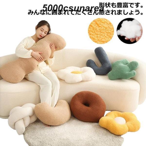 寝枕 抱き枕 枕 シンプル おもちゃ ぐるみ  おしゃれ 腰枕 ぬいぐるみ クッション だき 寝枕 ...