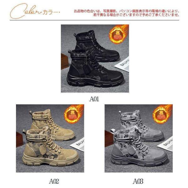 ムートンブーツ メンズ スノーシューズ ショートブーツ もこもこ 裏起毛 秋冬新作 保温 滑りにくい...