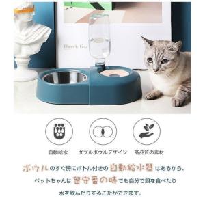 給水機 用 用自動給水器 犬 猫 給水器 給餌...の詳細画像1