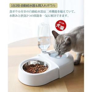 給水機 用 用自動給水器 犬 猫 給水器 給餌...の詳細画像2