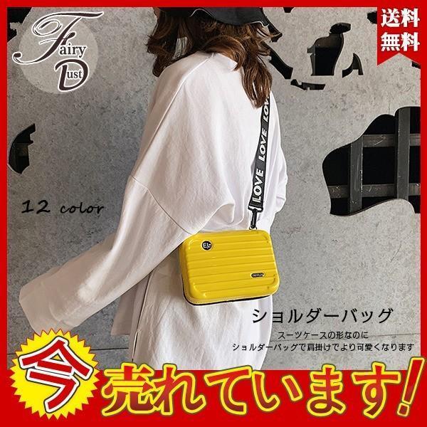 ショルダーバッグ レディース 斜めがけ ポシェット ミニスーツケース 旅行 PU ショルダー バッグ...