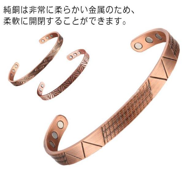 銅 ブレスレット 健康 効果 メンズ レディース 銅 ブレスレット バングル 銅 レッド銅 アクセサ...