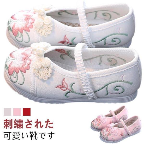 赤 痛くない草履 七五三 花の刺繍 七五三 草履 歩きやすい 靴 子供靴 赤 キッズ ピンク 歩きや...