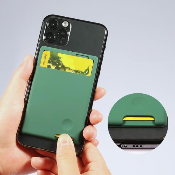 カードポケットスマホ貼り付けポケットシールパスケースカードケースカード収納薄型貼るキャッシュレス