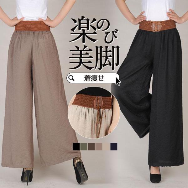 ワイドパンツ ガウチョパンツ レディース パンツ スカーチョ スカート風 キュロット ズボン ロング...