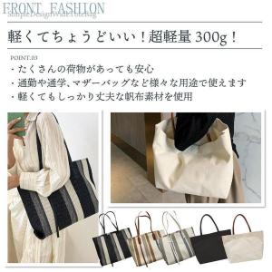 トートバッグ ショルダーバッグ レディース 帆...の詳細画像3