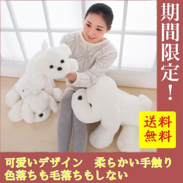 おもちゃ 犬ぬいぐるみ イヌ 可愛い インテリア 寝そべり いぬ 動物抱き枕子供の日 誕生日プレゼン...