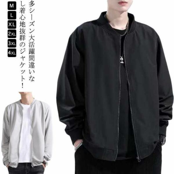 タイムスタジャン A-1 ジャケット アウター ジャケット メンズ 男女兼用 ブルゾン A1 大きい...