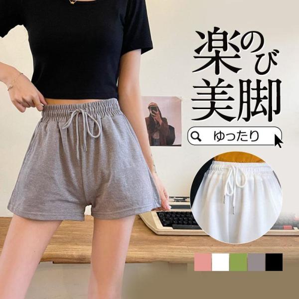 短パン ショートパンツ ホットパンツ レディース 夏 スウェットパンツ ウエストゴム ゆったり スポ...