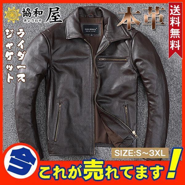 ライダースジャケット メンズ ミリタリー シングル レザージャケット 秋冬 革ジャン 多機能 バイク...