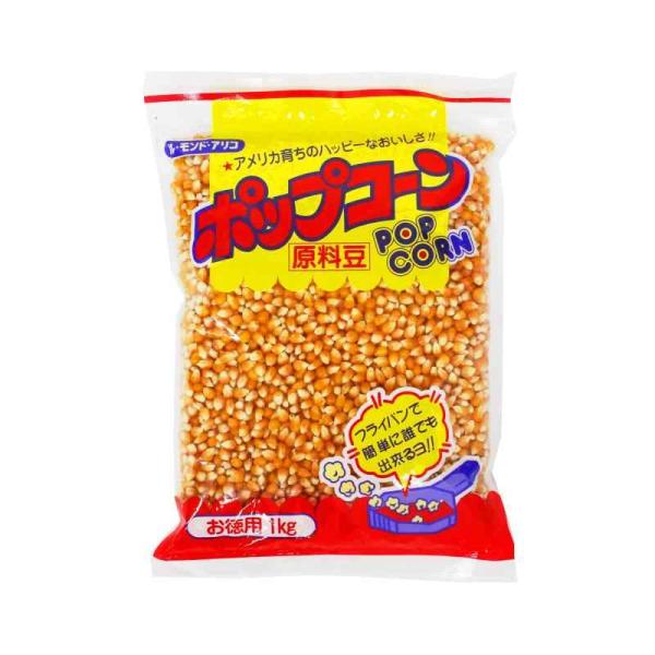 ル・モンド・アリコ 三幸食品 ポップコーン 1Kg