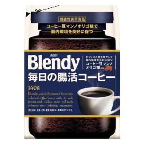 AGF(エージーエフ) ブレンディ 毎日の腸活コーヒー袋 140g 【 インスタント】【 水に溶ける】【 詰め替え 】【 マンノ オリゴ糖 】｜linear1