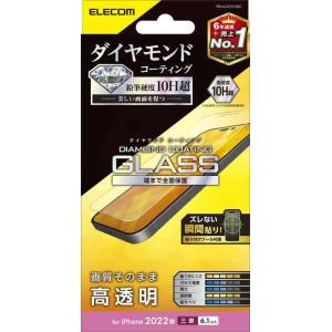 エレコム iPhone 14 Pro ガラスフィルム ダイヤモンドコート 表面硬度10H超 指紋防止...