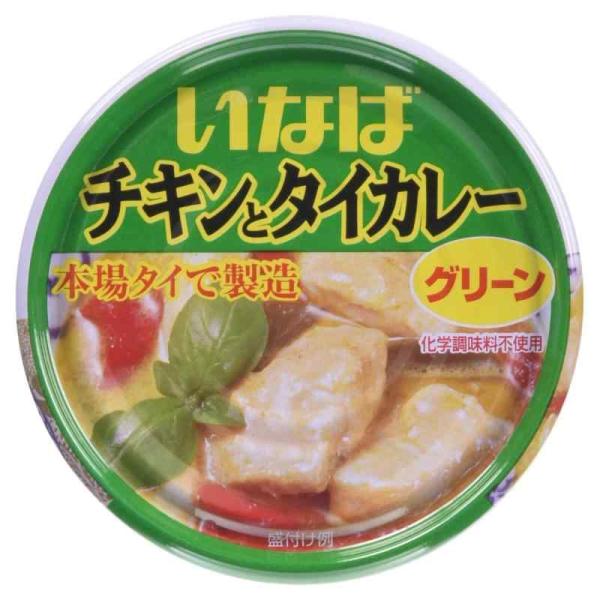 いなば食品 いなば チキンとタイカレー グリーン 125g