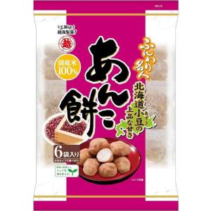 越後製菓 ふんわり名人あんこ餅 60g ×6袋