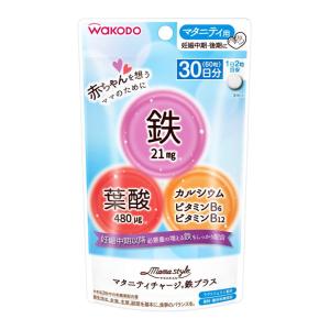 ママスタイル マタニティチャージ鉄プラス マタニティ用(妊娠中期・後期に) 60粒(30日分)入