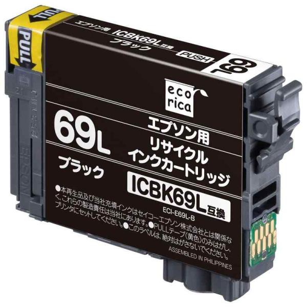 エコリカ エプソン ICBK69L対応リサイクルインク ブラック ECI-E69L-B 残量表示対応