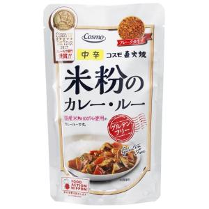 コスモ食品 直火焼 米粉のカレールー中辛 110g