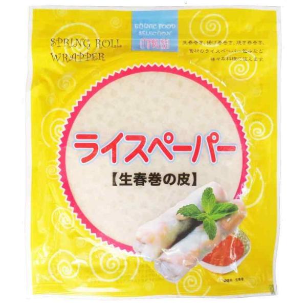 丸成商事 ライスペーパー(生春巻の皮)200g×2個