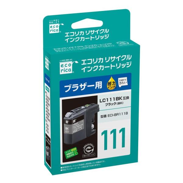 エコリカ ブラザー LC111BK対応リサイクルインク ブラック ECI-BR111B 残量表示対応