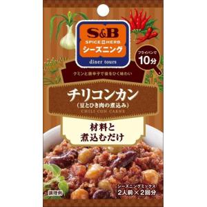 S&amp;B SPICE&amp;HERBシーズニング チリコンカン 15g×10袋