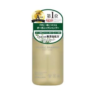AROMAKIFI（アロマキフィ） オーガニックシャンプー 480mL モイストシャイン シトラスアロマの香り｜linear1