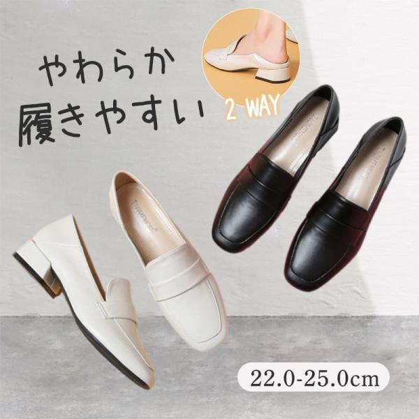 ローファー パンプス レディース 歩きやすい 靴 厚底ローファー チャンキーヒール スクエアトゥ 立...