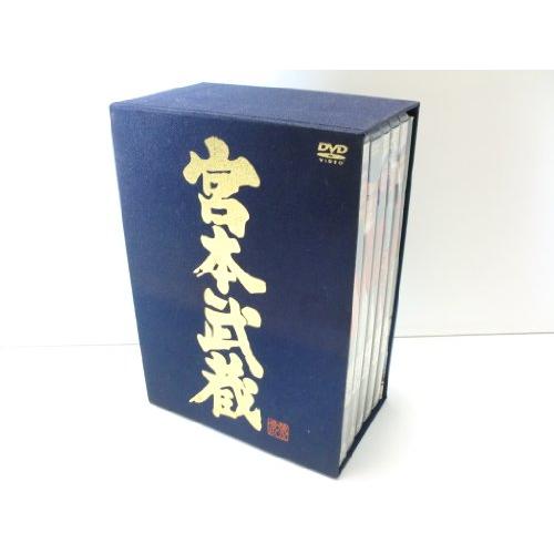 宮本武蔵 愛蔵BOX [DVD]