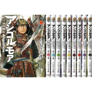 【中古】【コミック】アンゴルモア　元寇合戦記（全１０巻）
