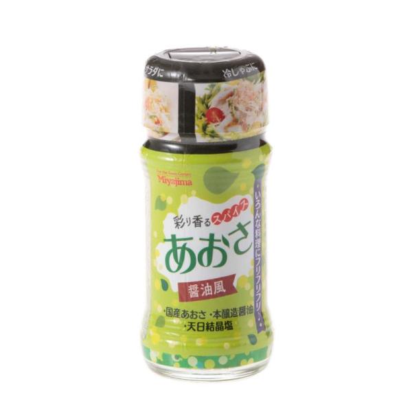 宮島醤油 彩り香る スパイス (あおさ 醤油風) 45g